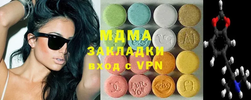 купить наркоту  Андреаполь  МДМА VHQ 